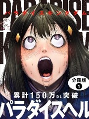 韩国漫画 泡菜与剑 封面