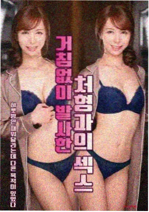 韩剧在线观看 夜行书店 海报